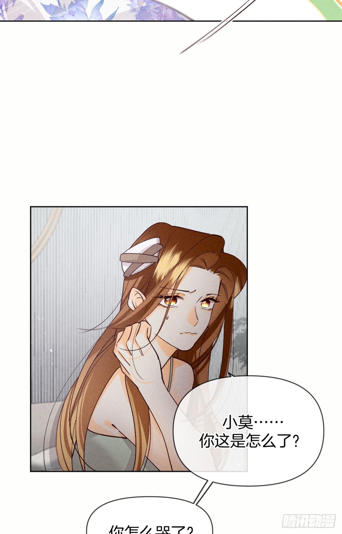 73 这一世，改命！19