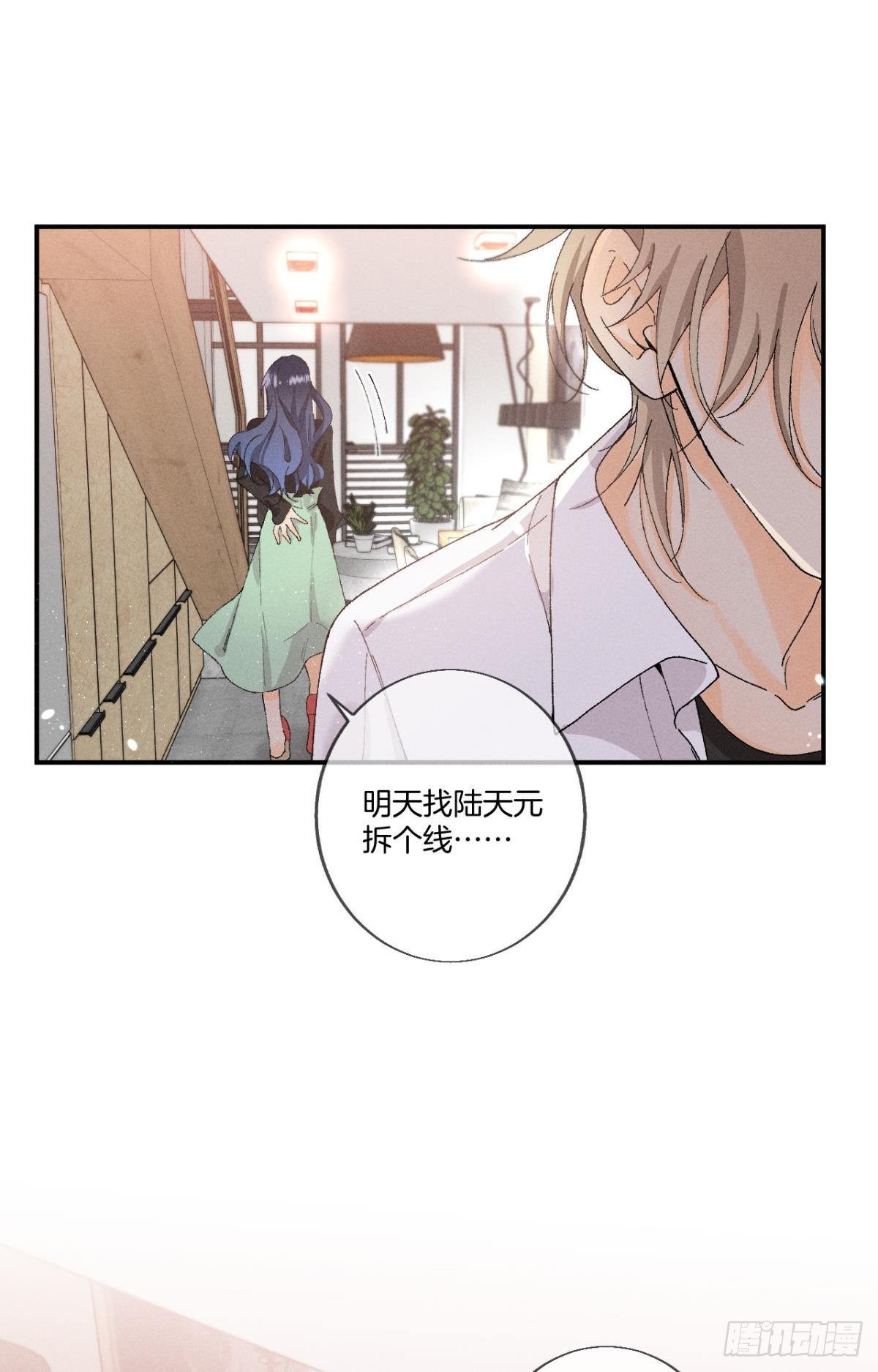 28 你给我脱？10