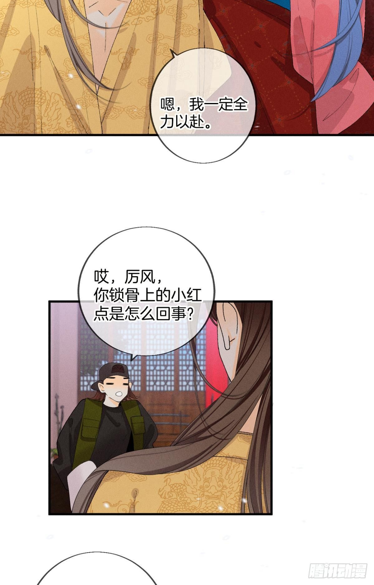 36 遭遇了职场霸凌？18