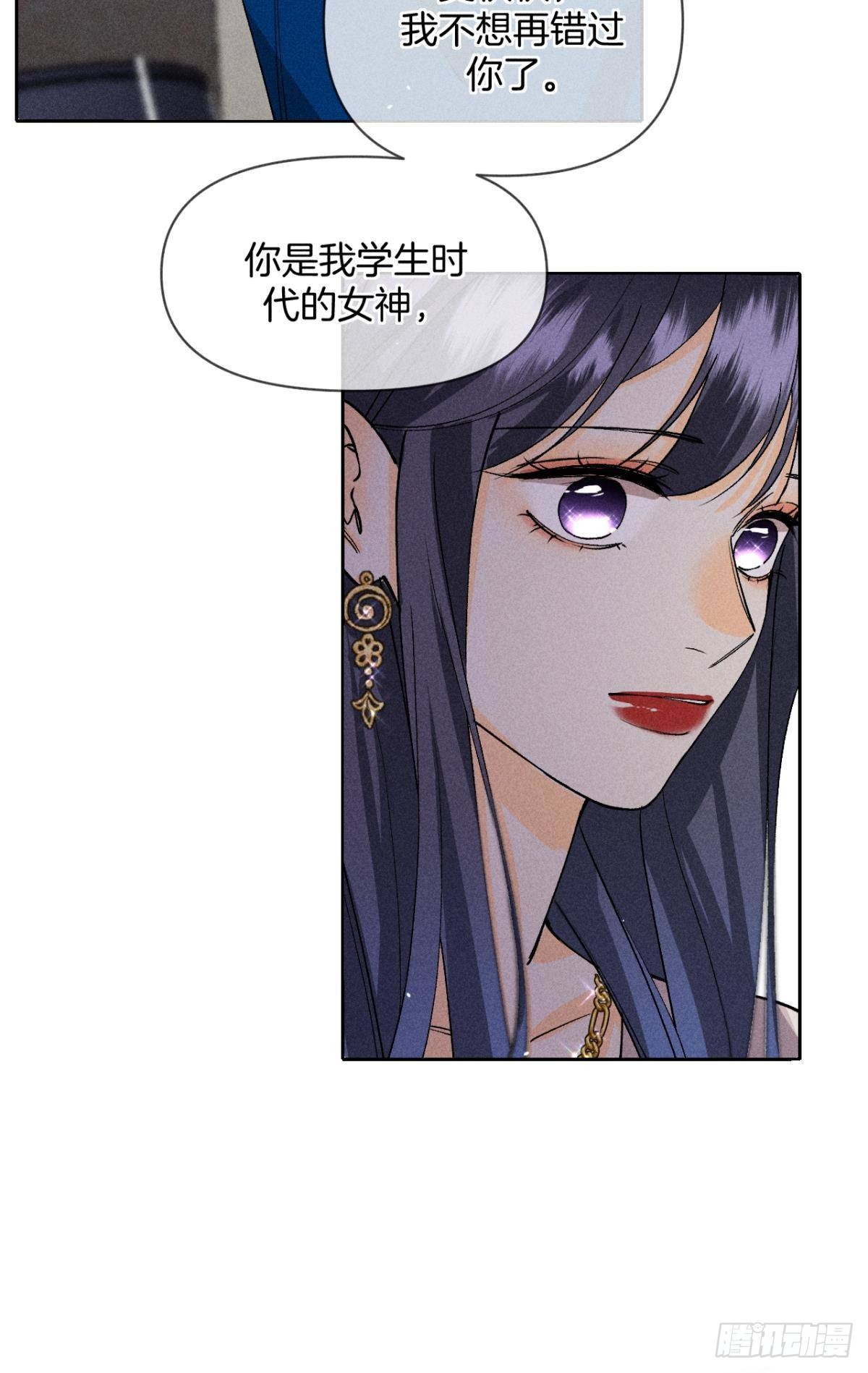 前世隐藏记忆14
