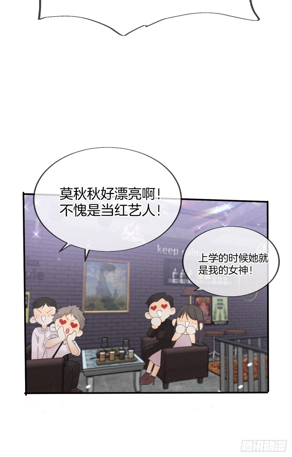 31 棋逢对手32