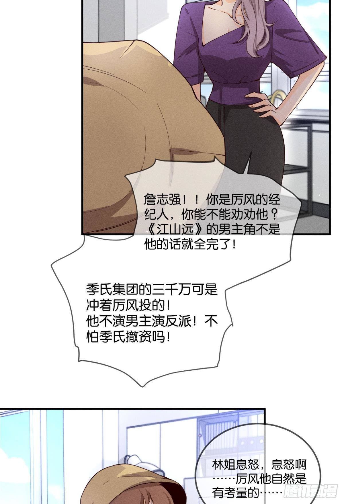 26 晚上有空吗？11
