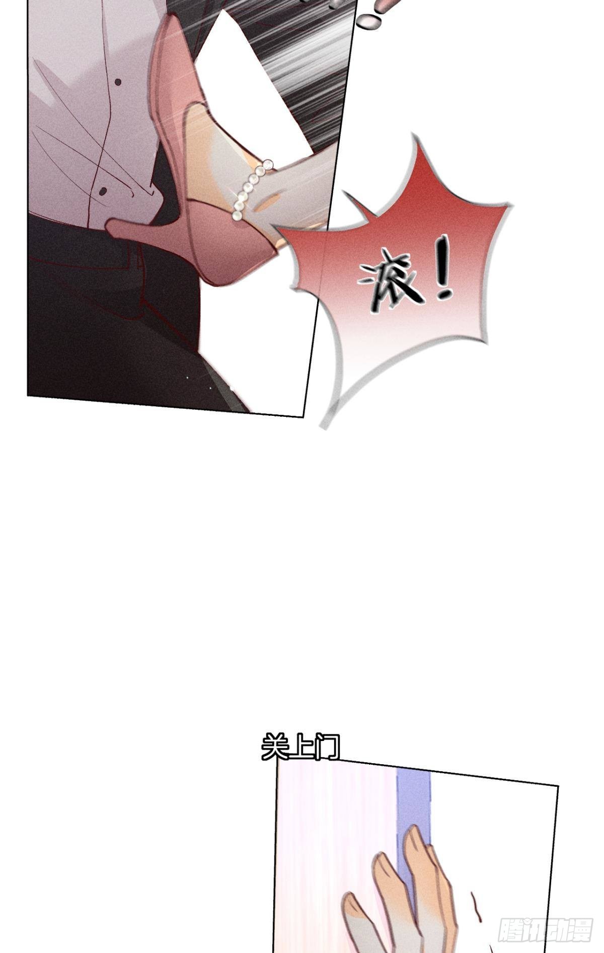 这一世翻盘，爽翻！5
