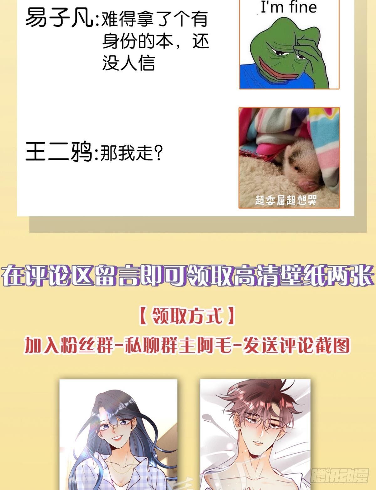 24 灵魂栖居之所39