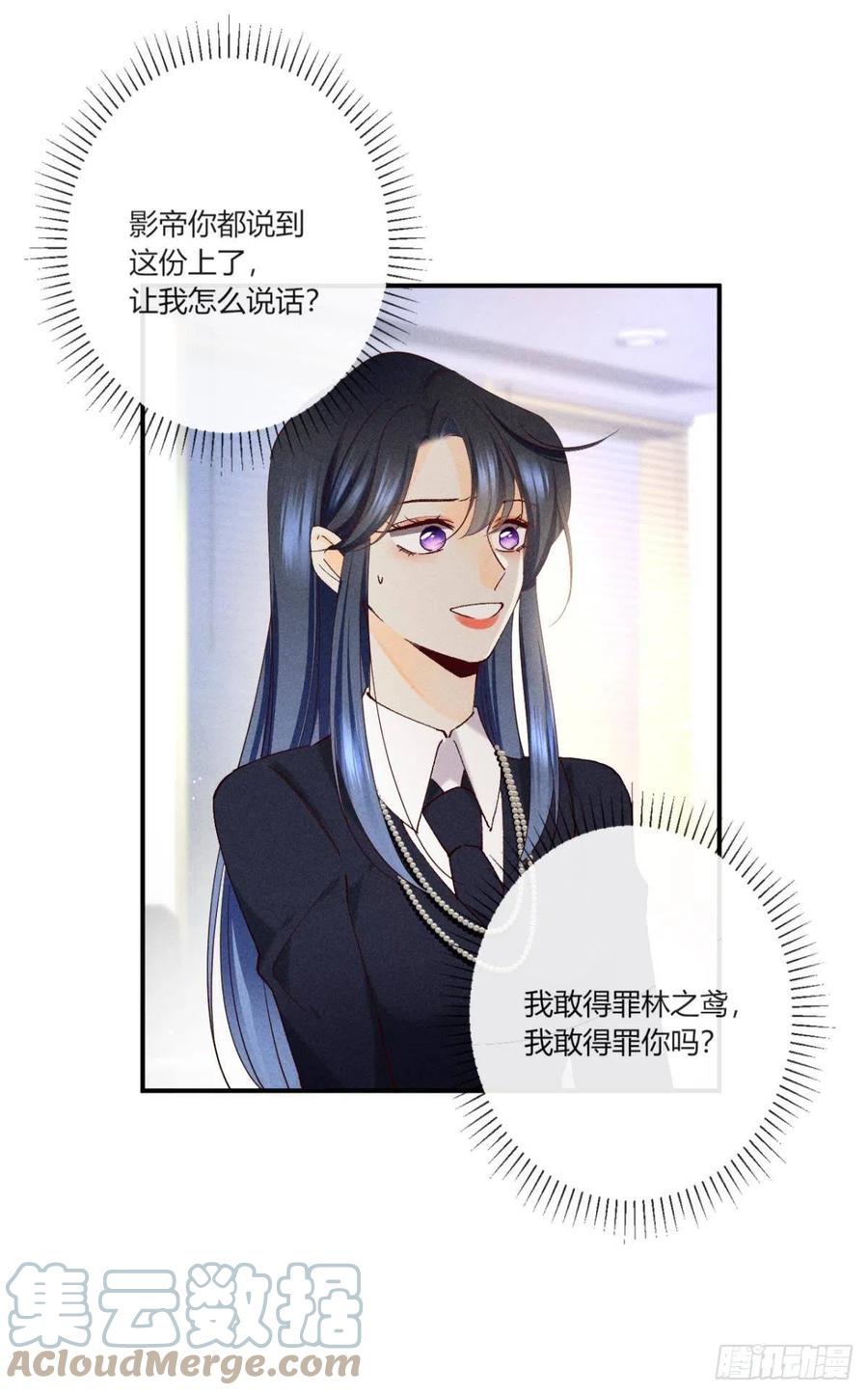 58 闹个天翻地覆！45
