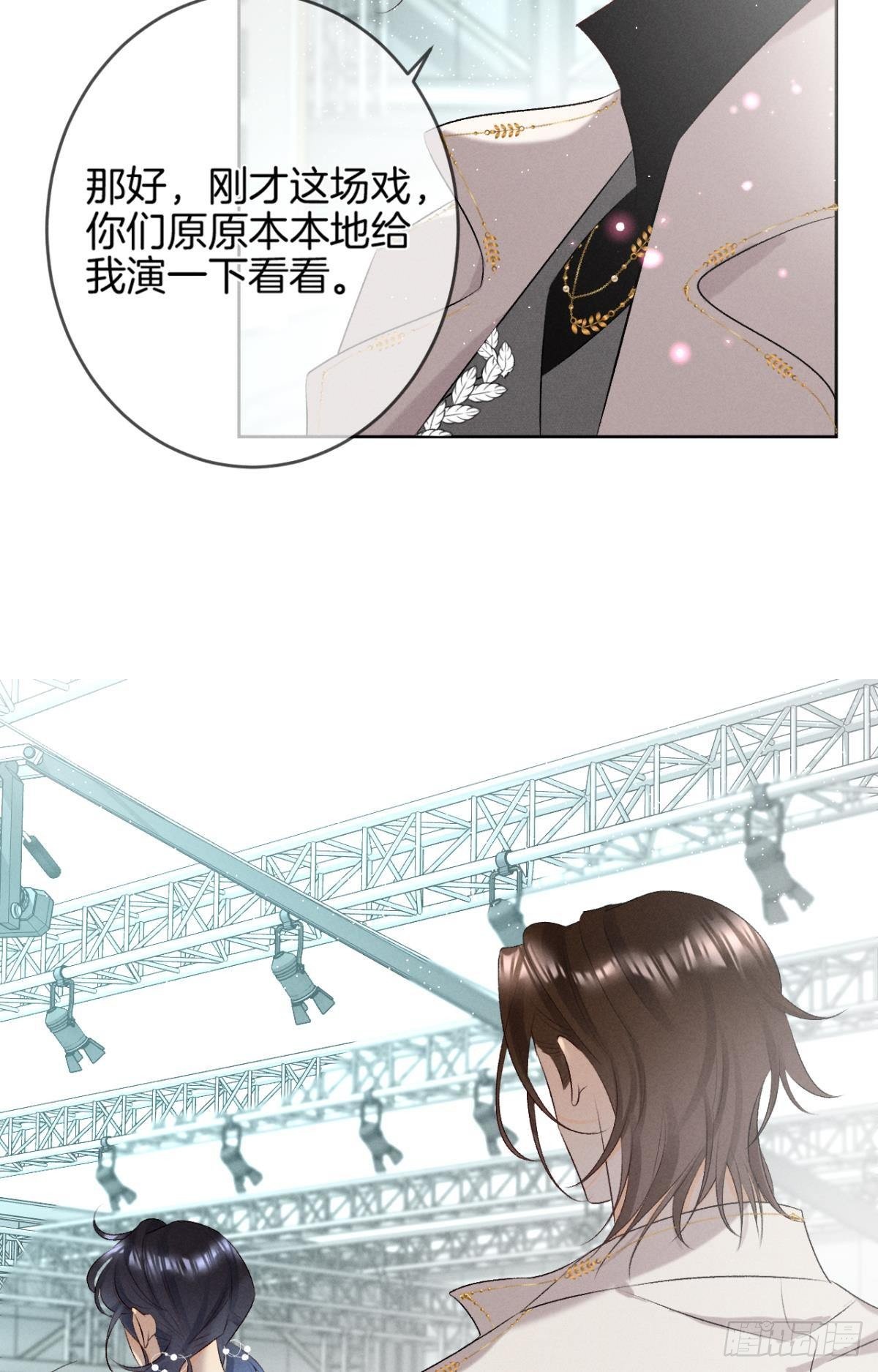 10 意外还是人为？12
