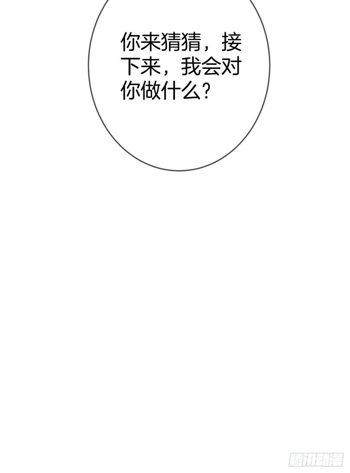 20 进屋，推倒，捆绑41