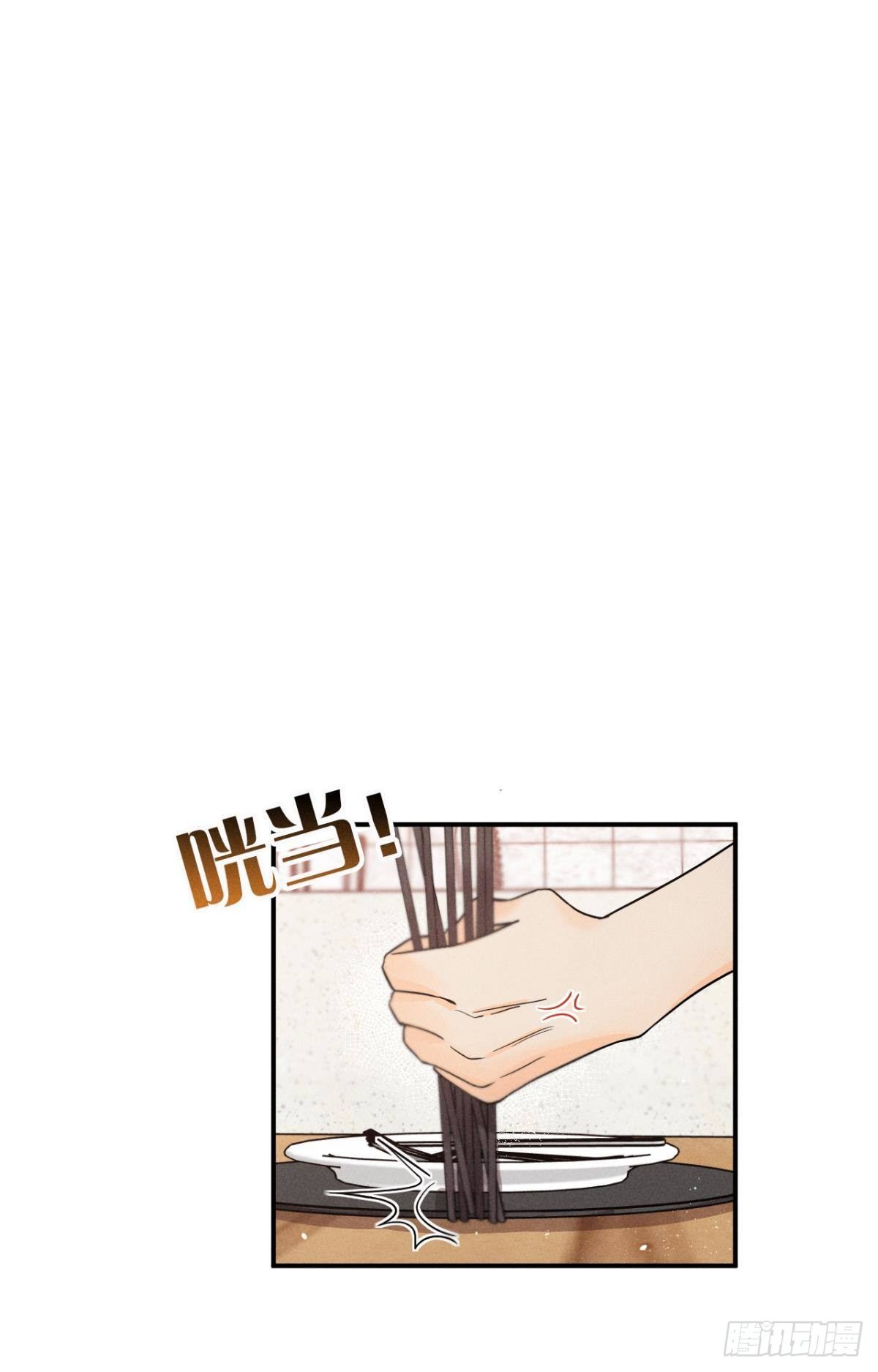 27 后宫修罗场19