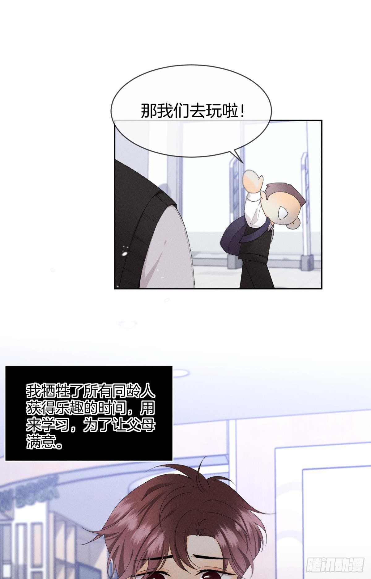 40 在意我还是我的身份？10