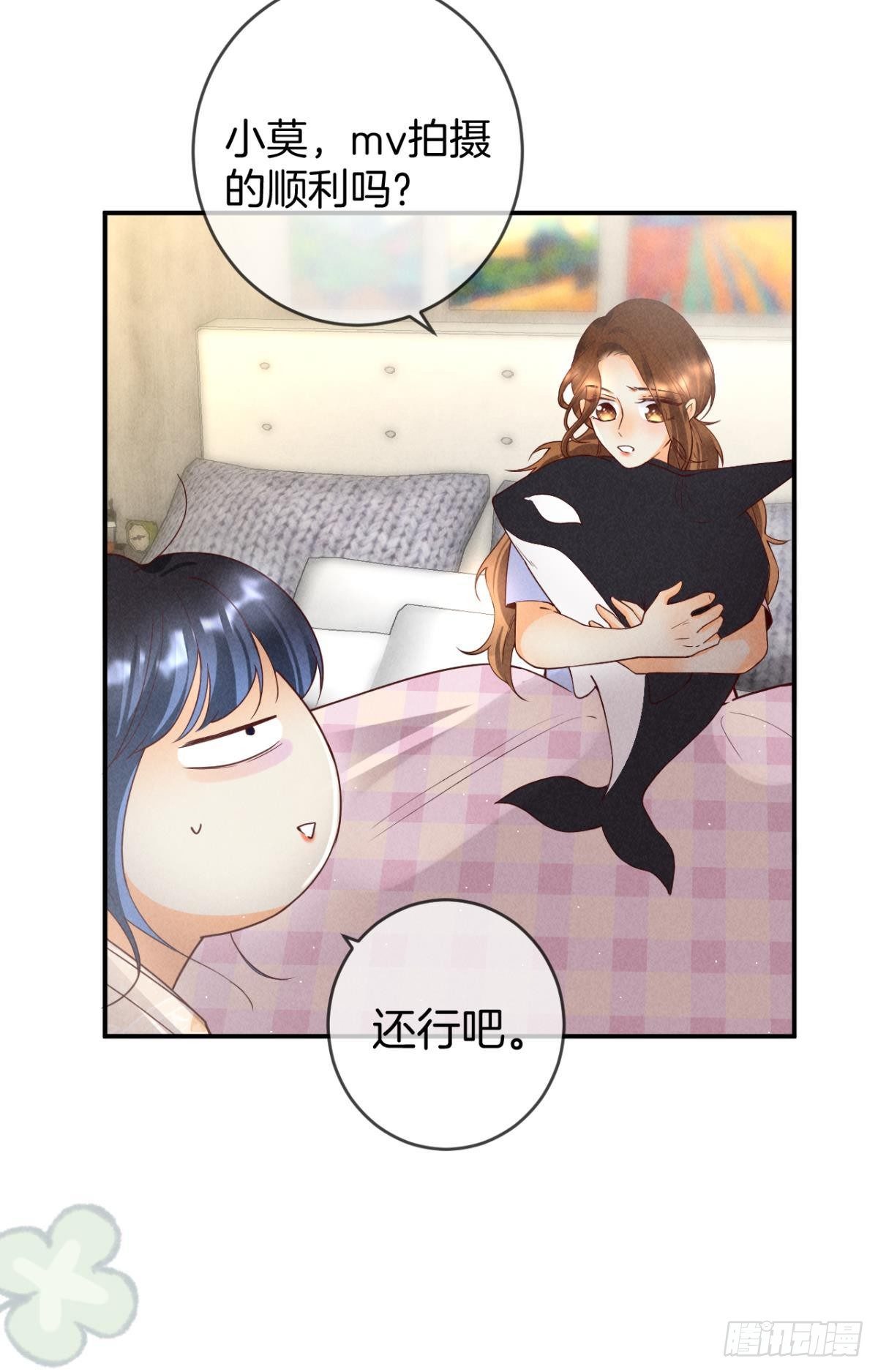 22 天降闺蜜18