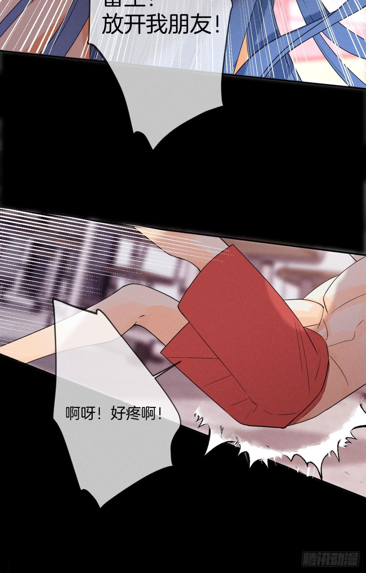 23 我们的爱不一样34