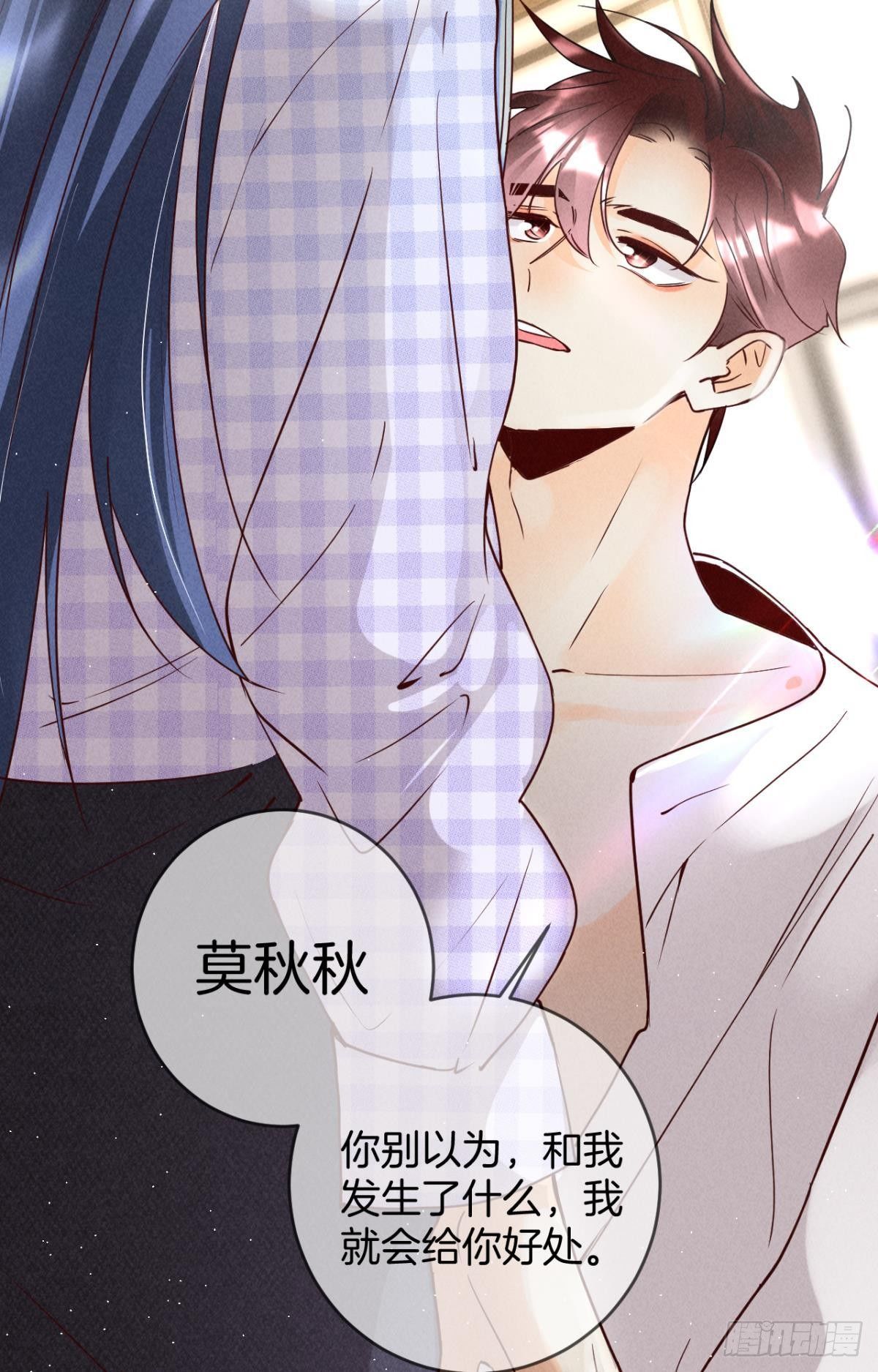 20 进屋，推倒，捆绑34