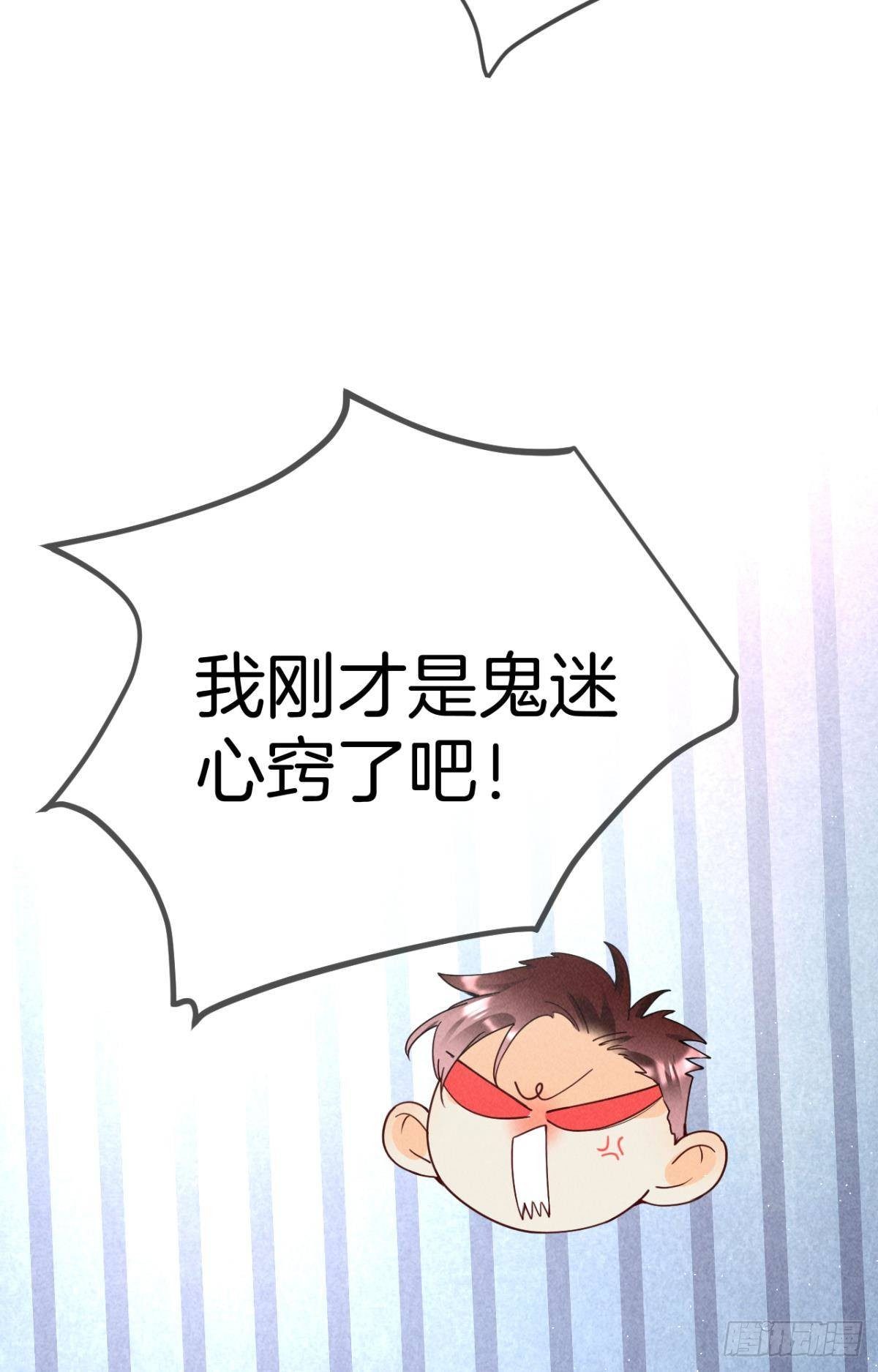 20 进屋，推倒，捆绑10