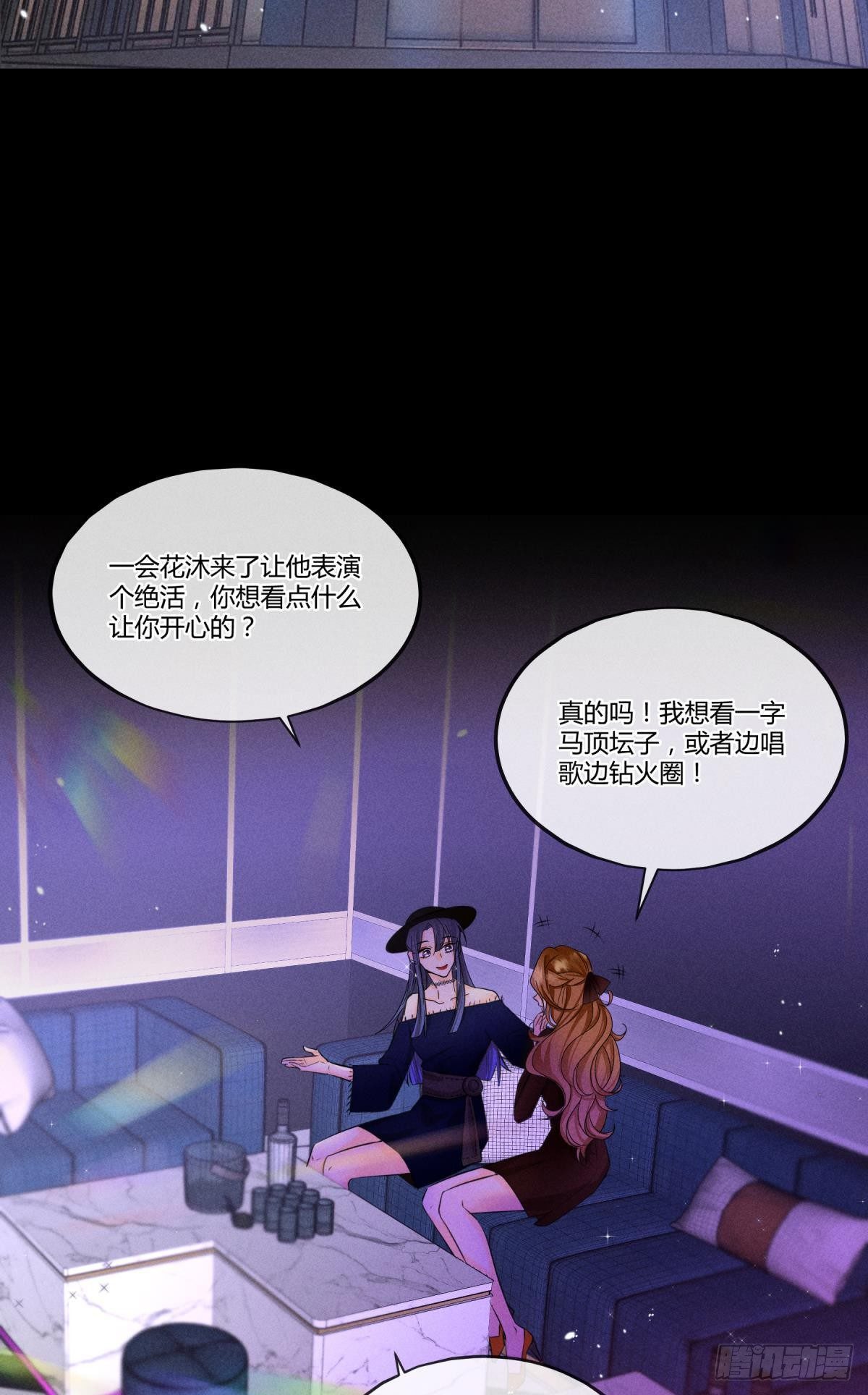 50 组团光顾牛郎30