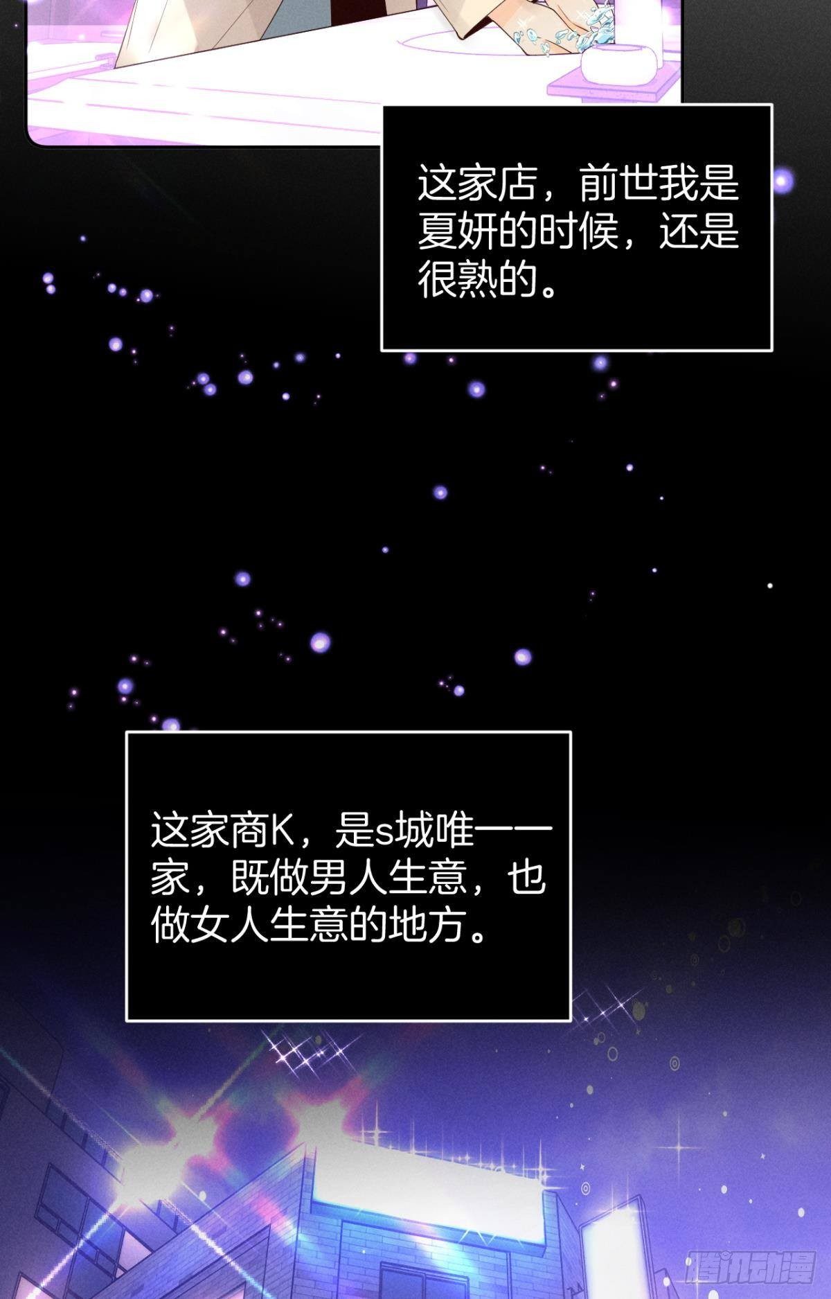 17 今晚挑你陪我8