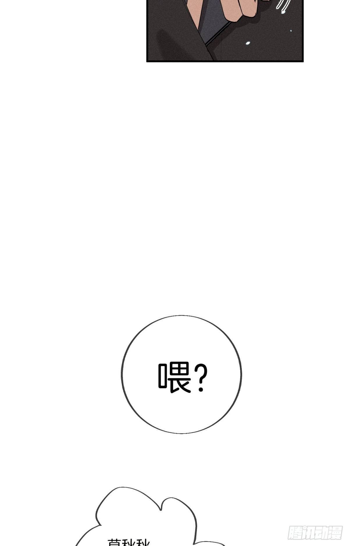 29 温柔一点，疼！30