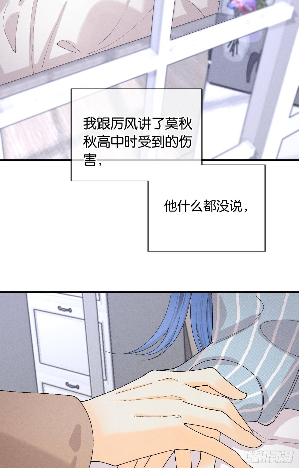 37 吻技封神25