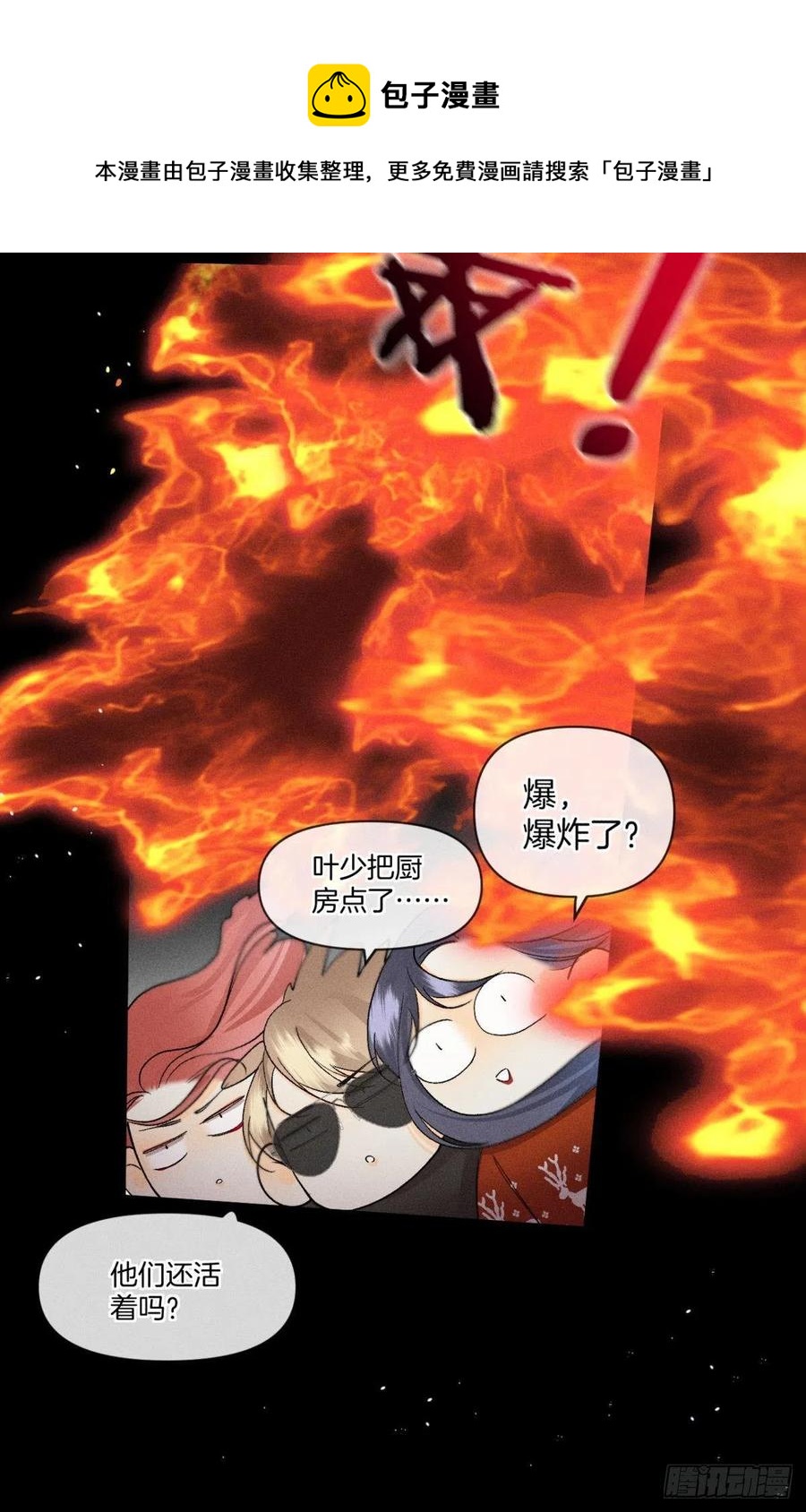 67 人多热闹！40