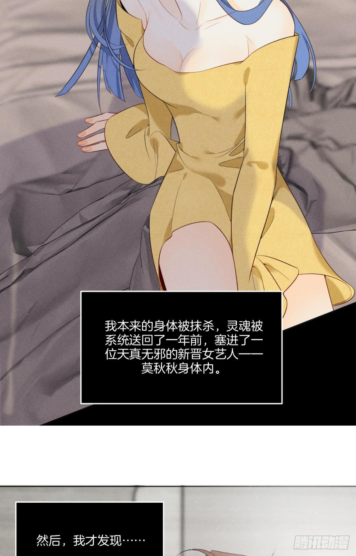 7 一年后横死？4