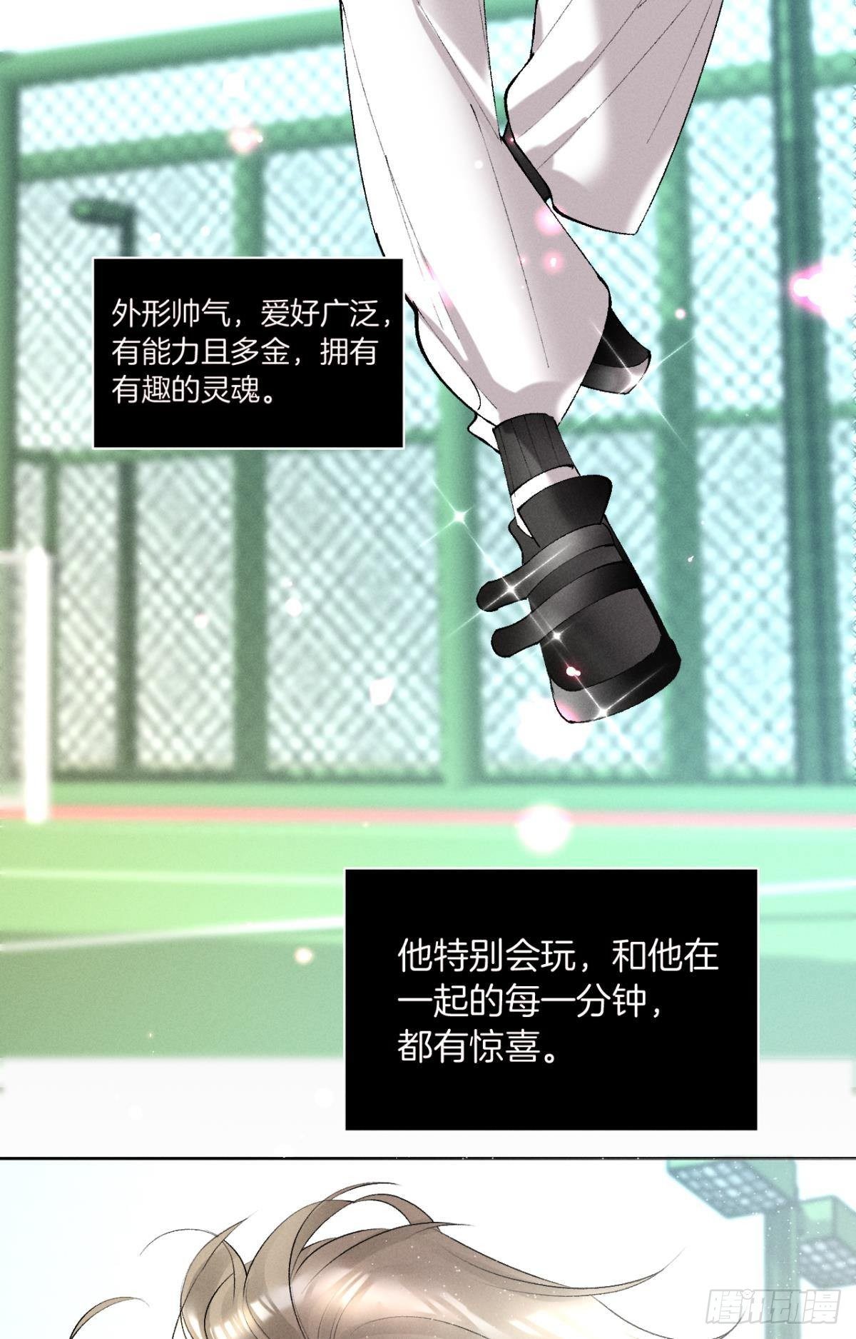 12 旧爱重逢34