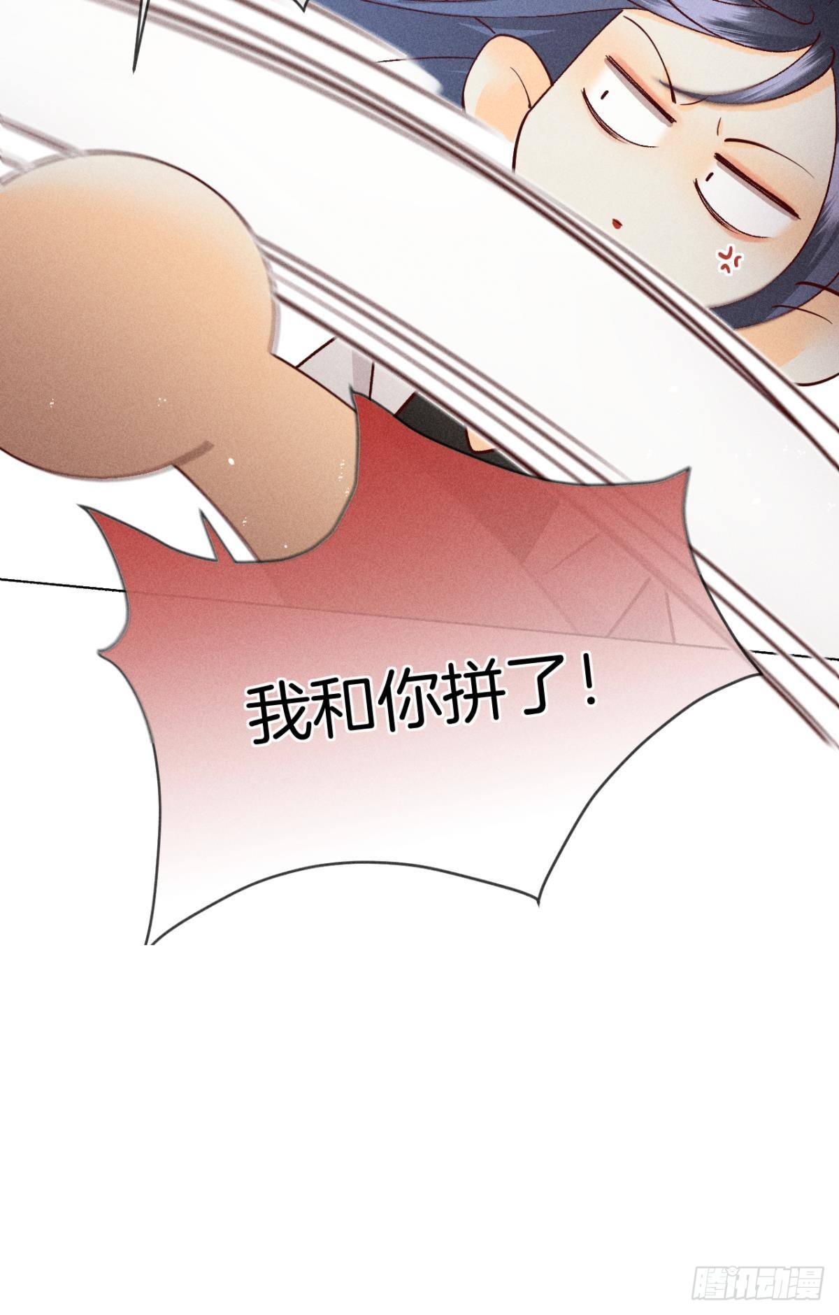 这一世翻盘，爽翻！22