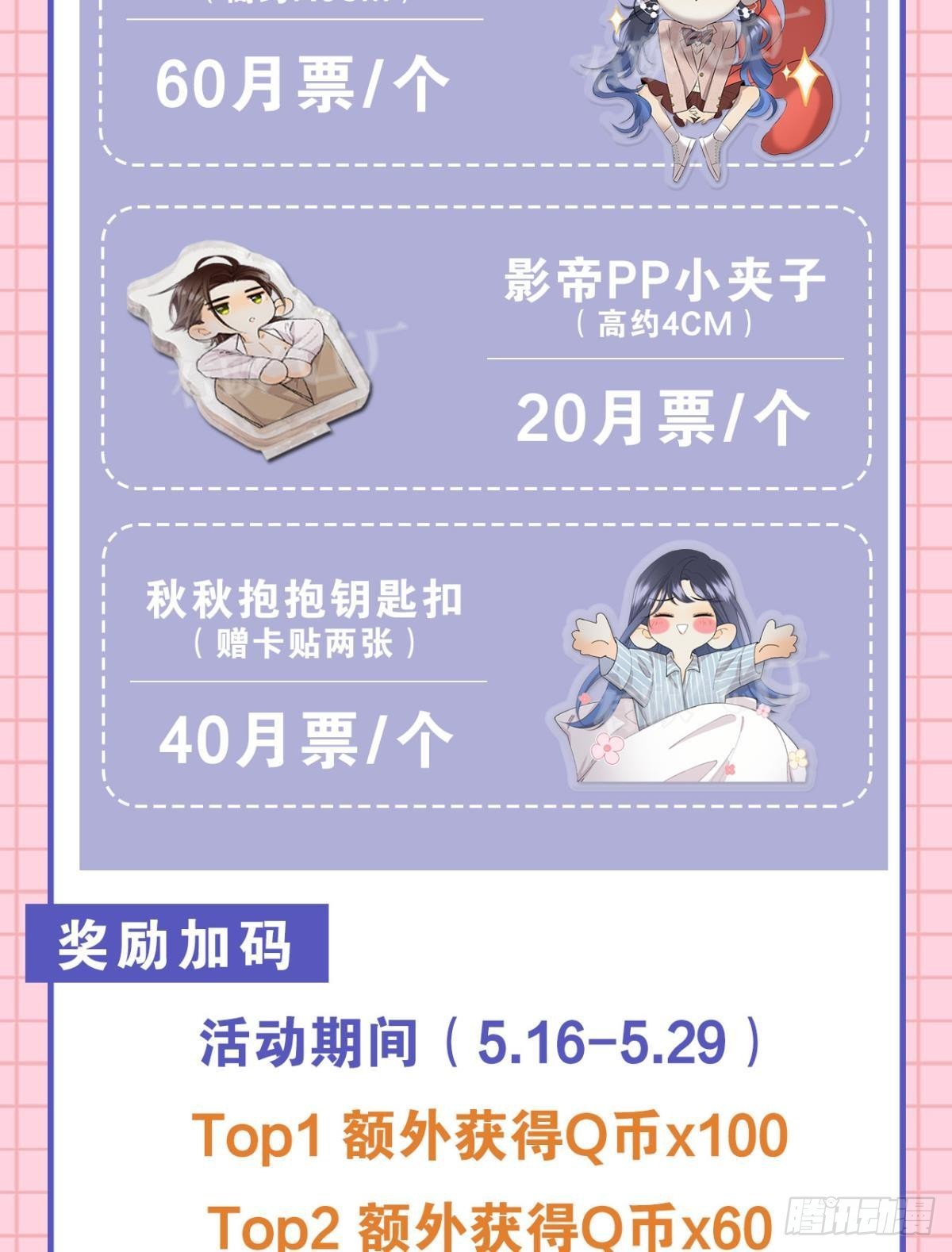 翻转局势35