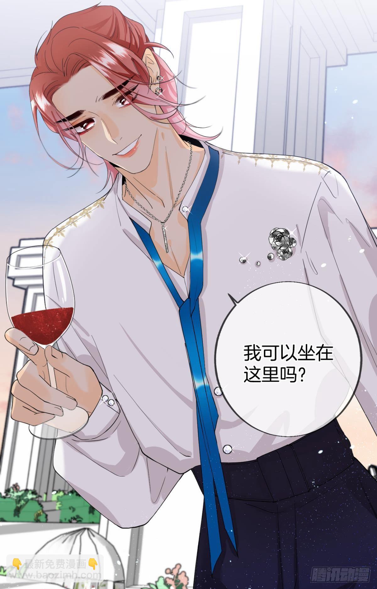 30 大尾巴狼开鱼塘1