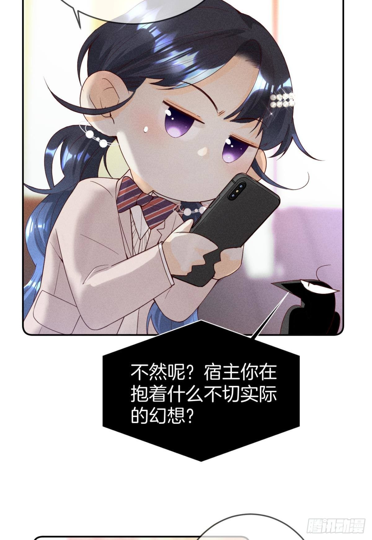 15 我不怕疼，来吧5