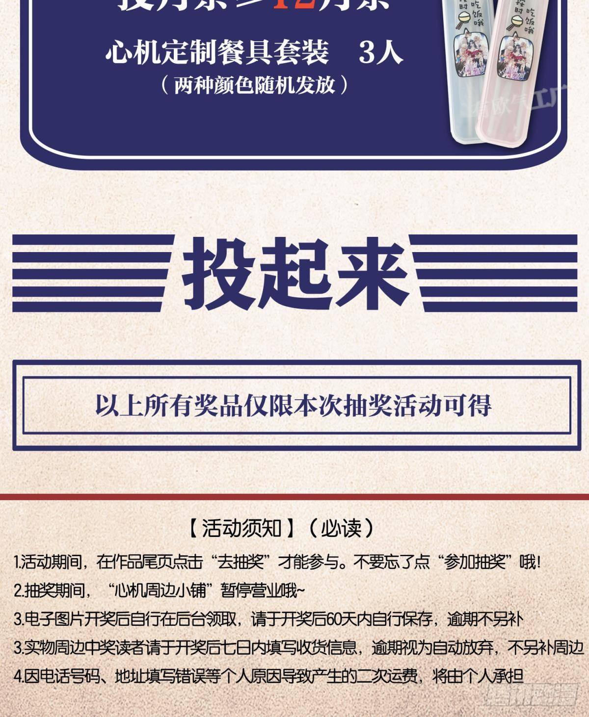 26 晚上有空吗？45