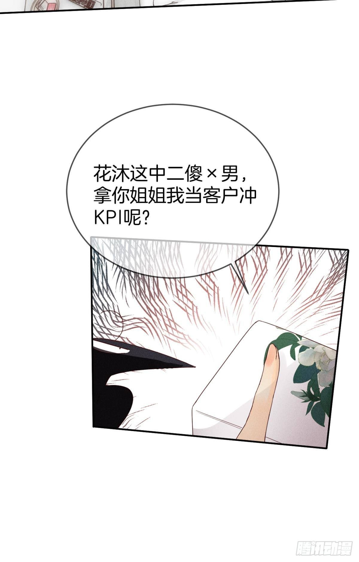 18 两小有猜30