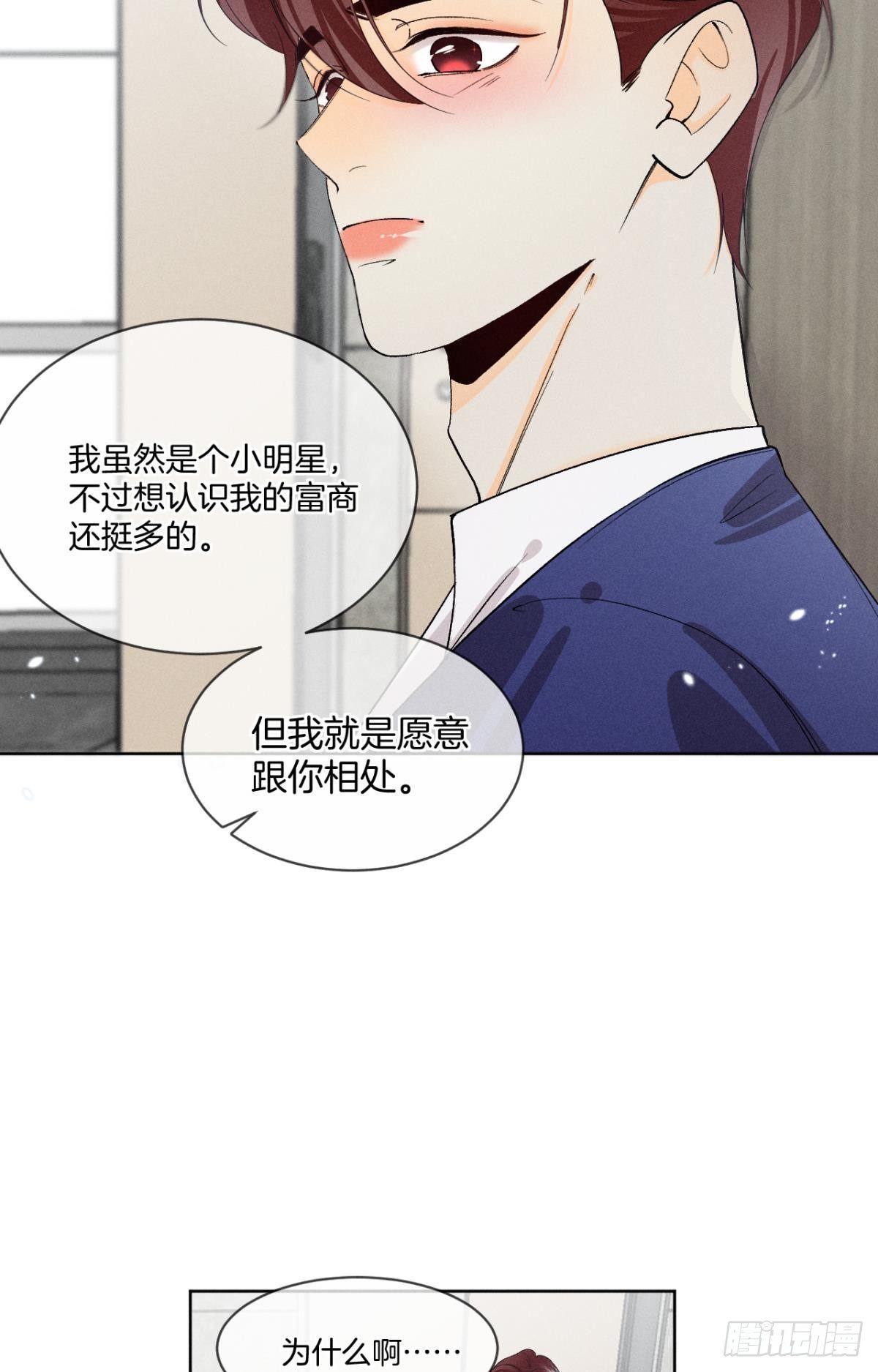 46 后宫缺你2