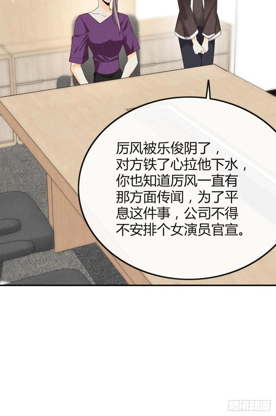 58 闹个天翻地覆！23