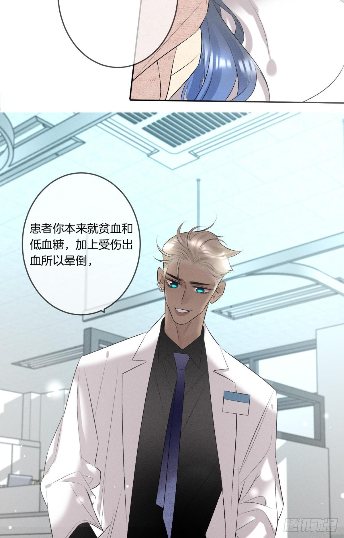 13 旧爱攻略计划4
