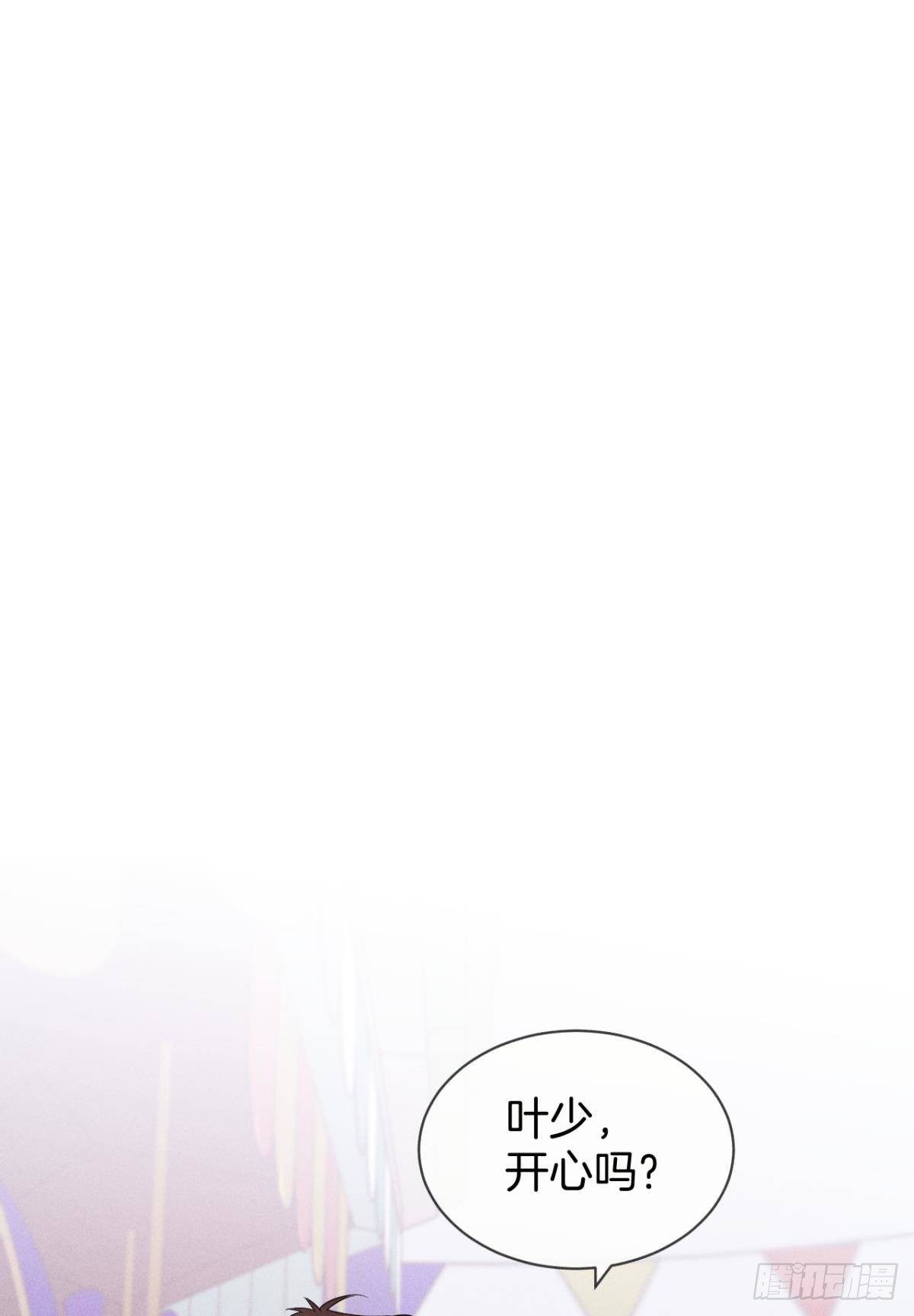 39 和叶少的约会日28