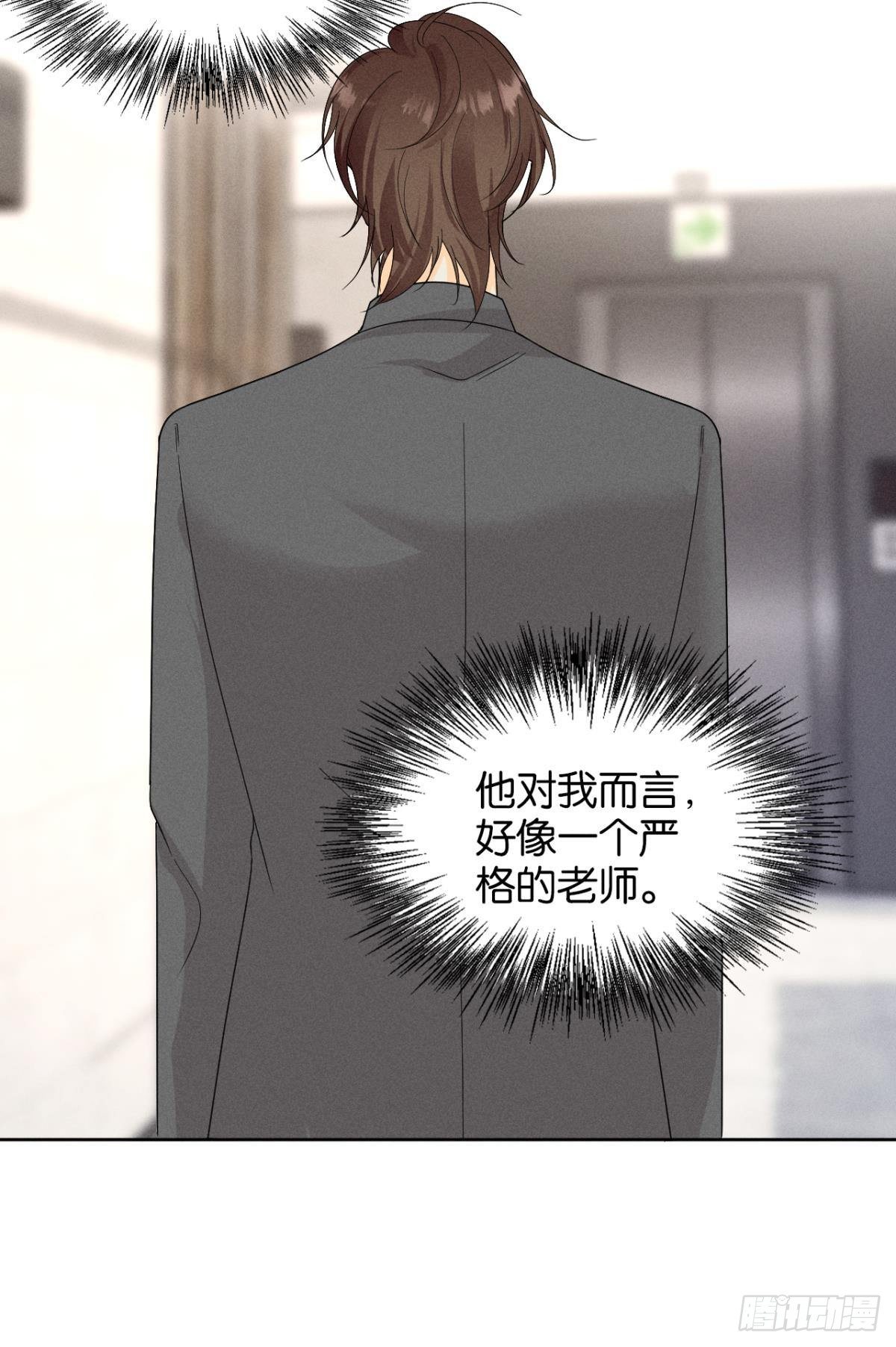 41 话请他进屋29