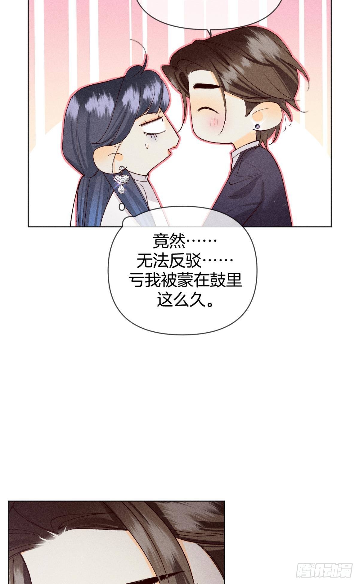 爱你到生命的尽头30
