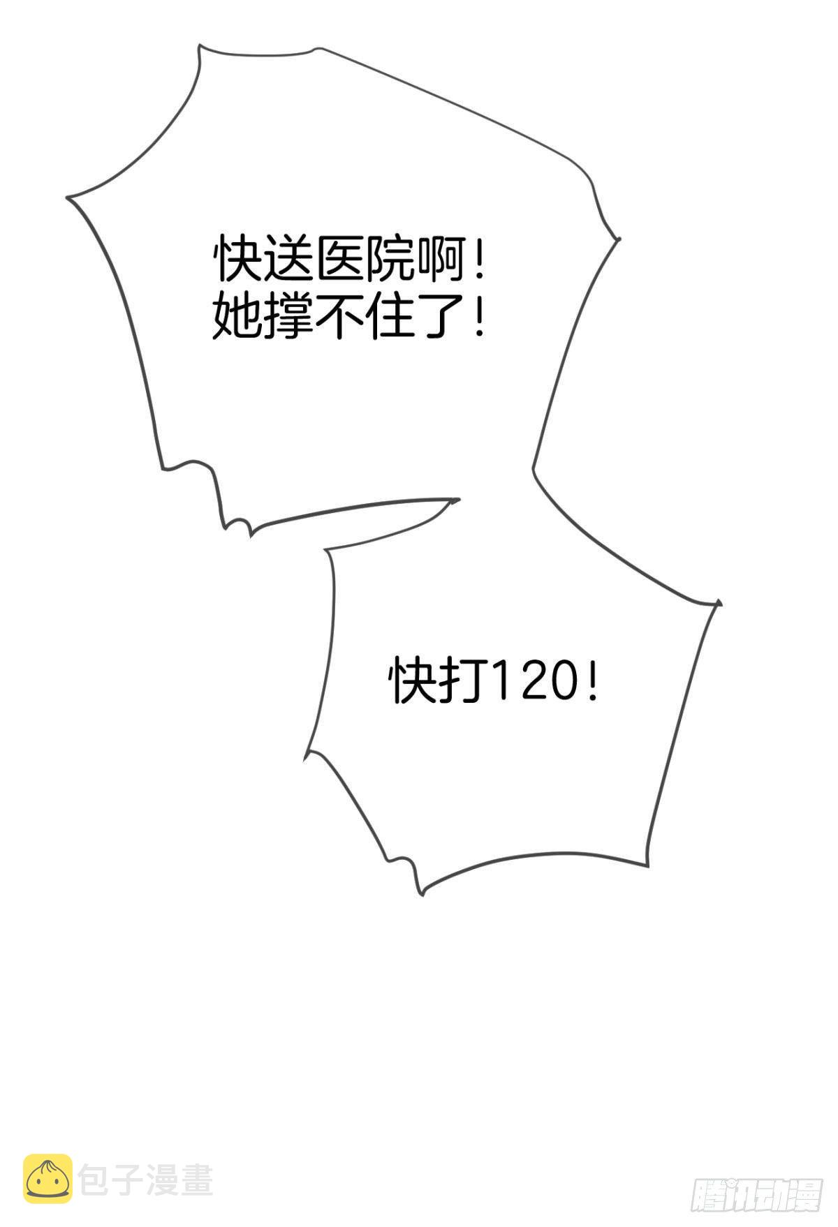 11 影帝厉风的少女感？38