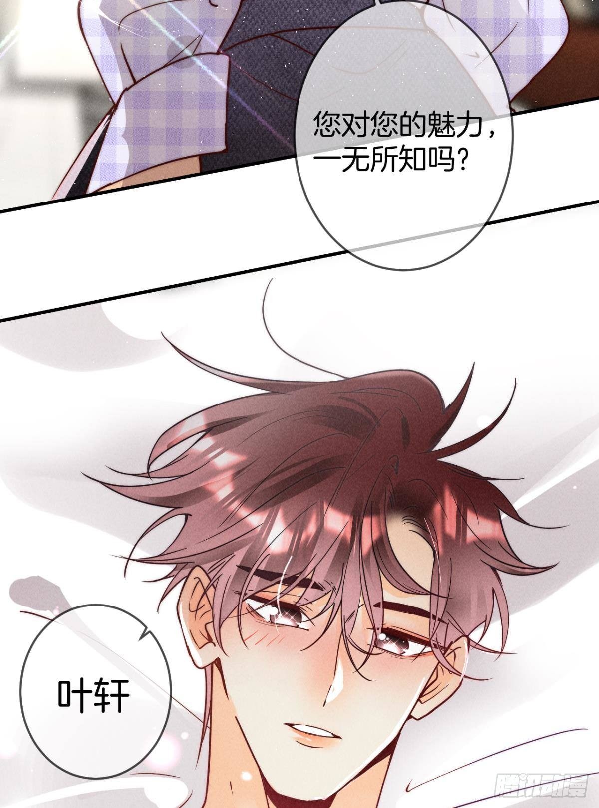 20 进屋，推倒，捆绑39