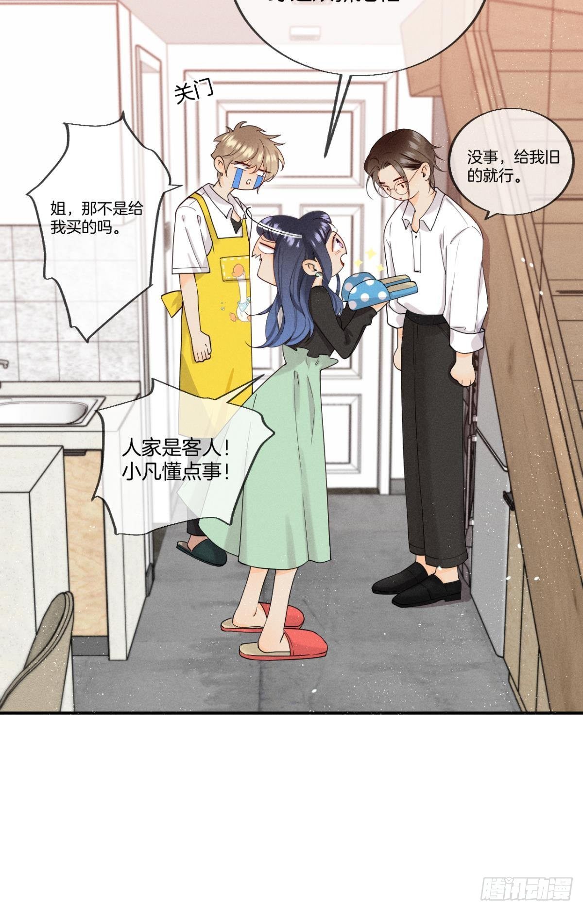 27 后宫修罗场9