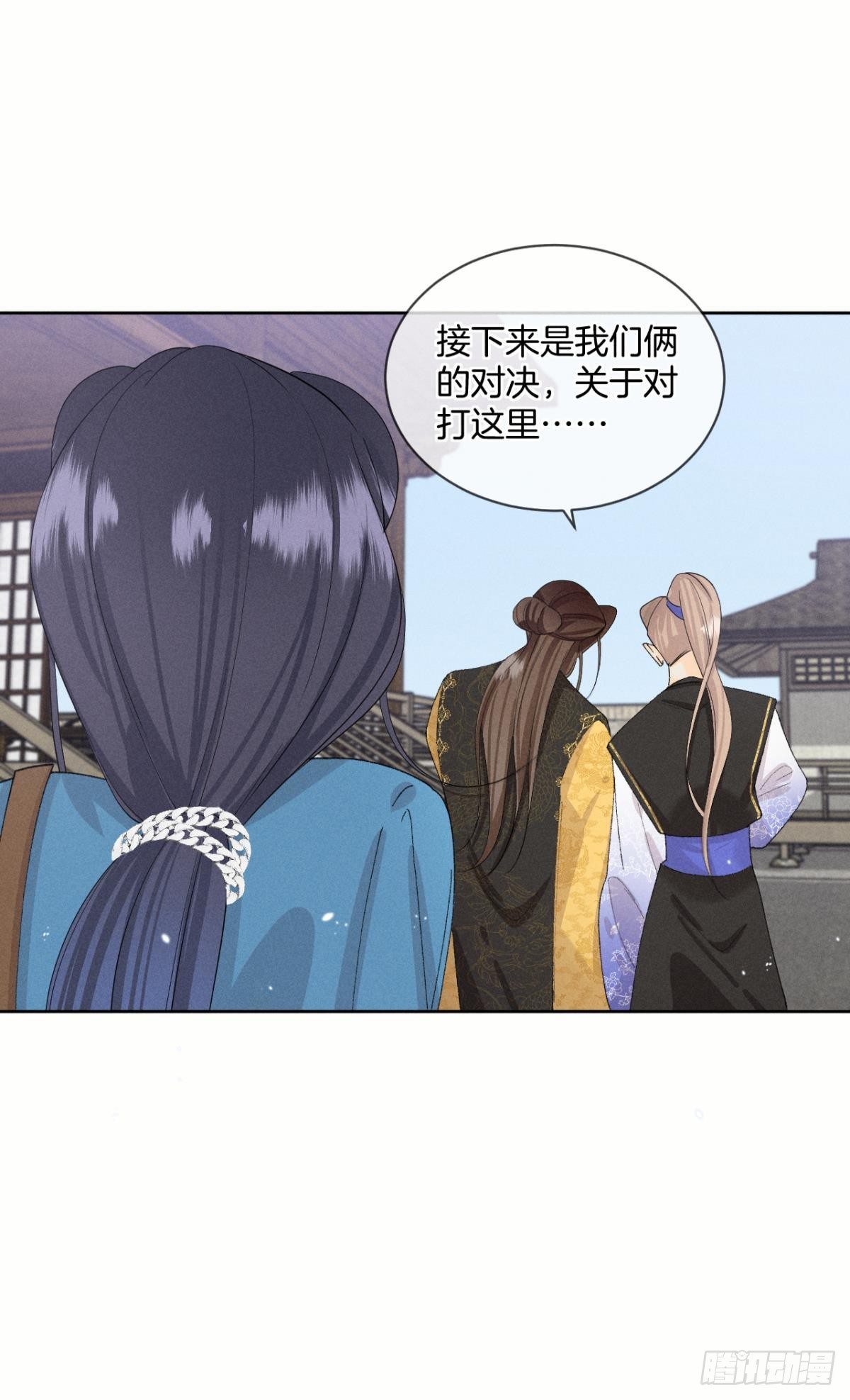 42 入戏还是真情？37