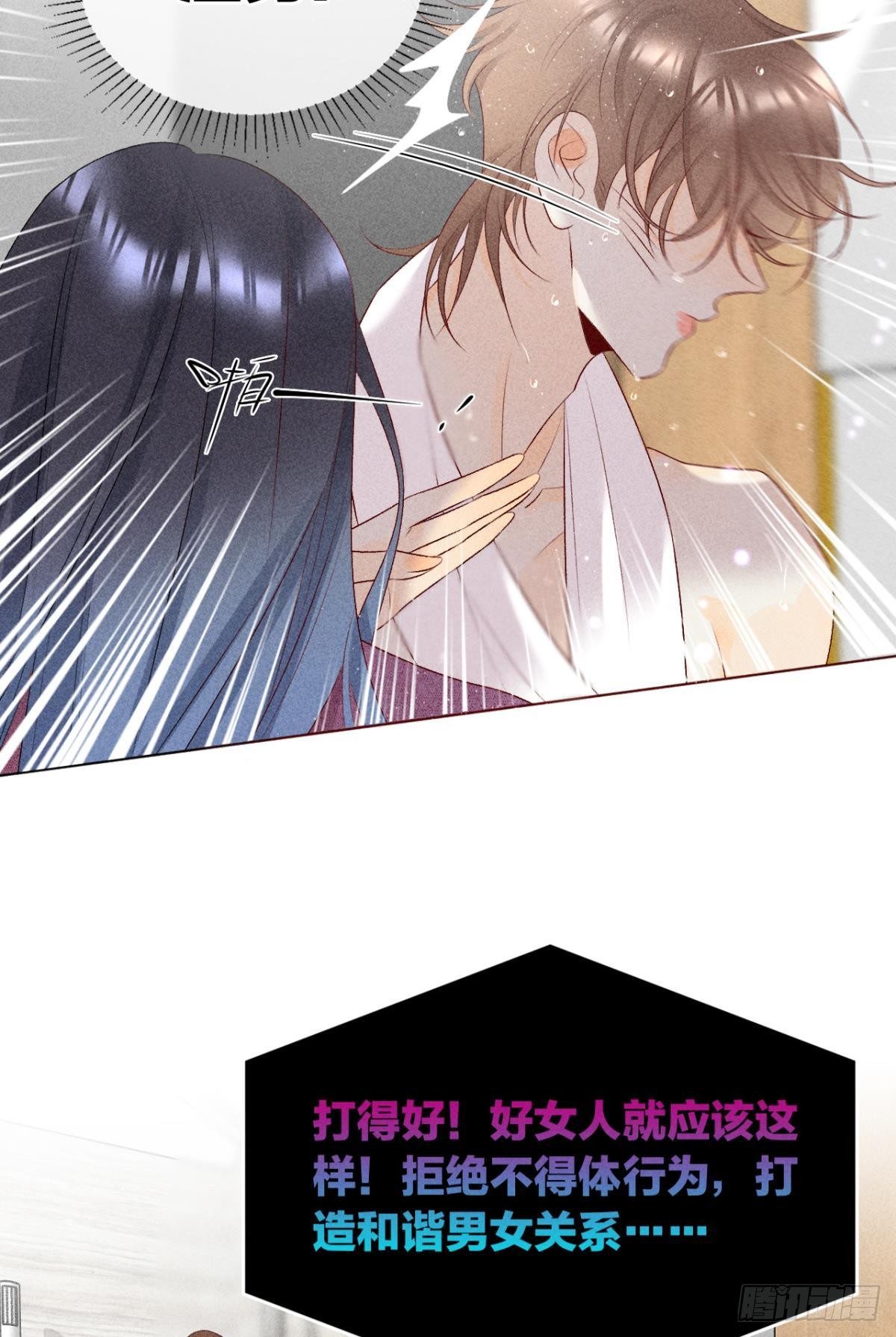 7 一年后横死？29