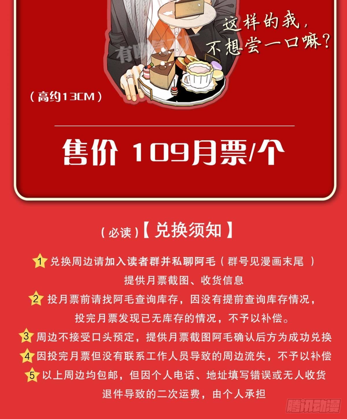 55 后宫如云52