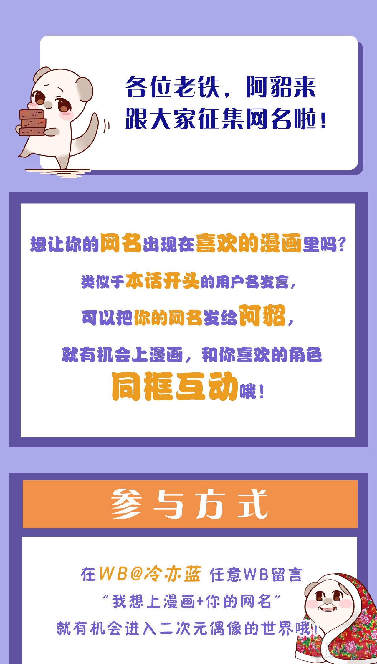 16 影帝是彩虹男孩？40