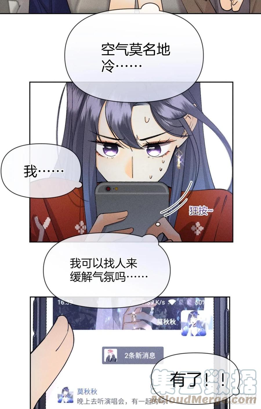 67 人多热闹！9