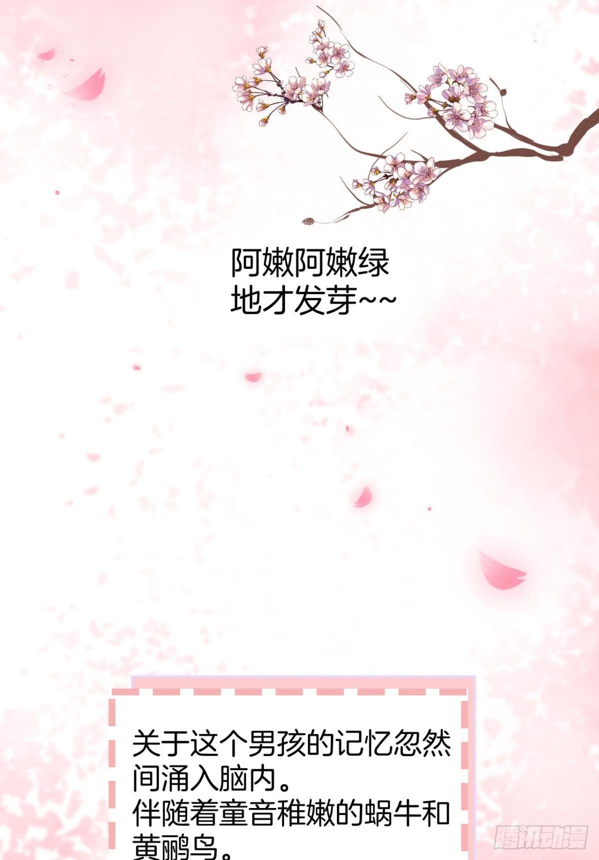 17 今晚挑你陪我45