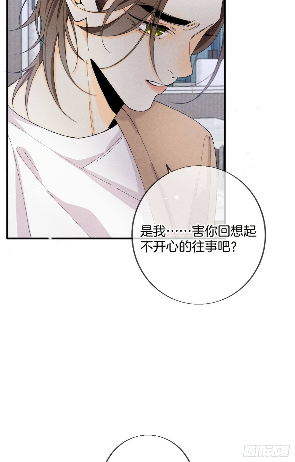 37 吻技封神12
