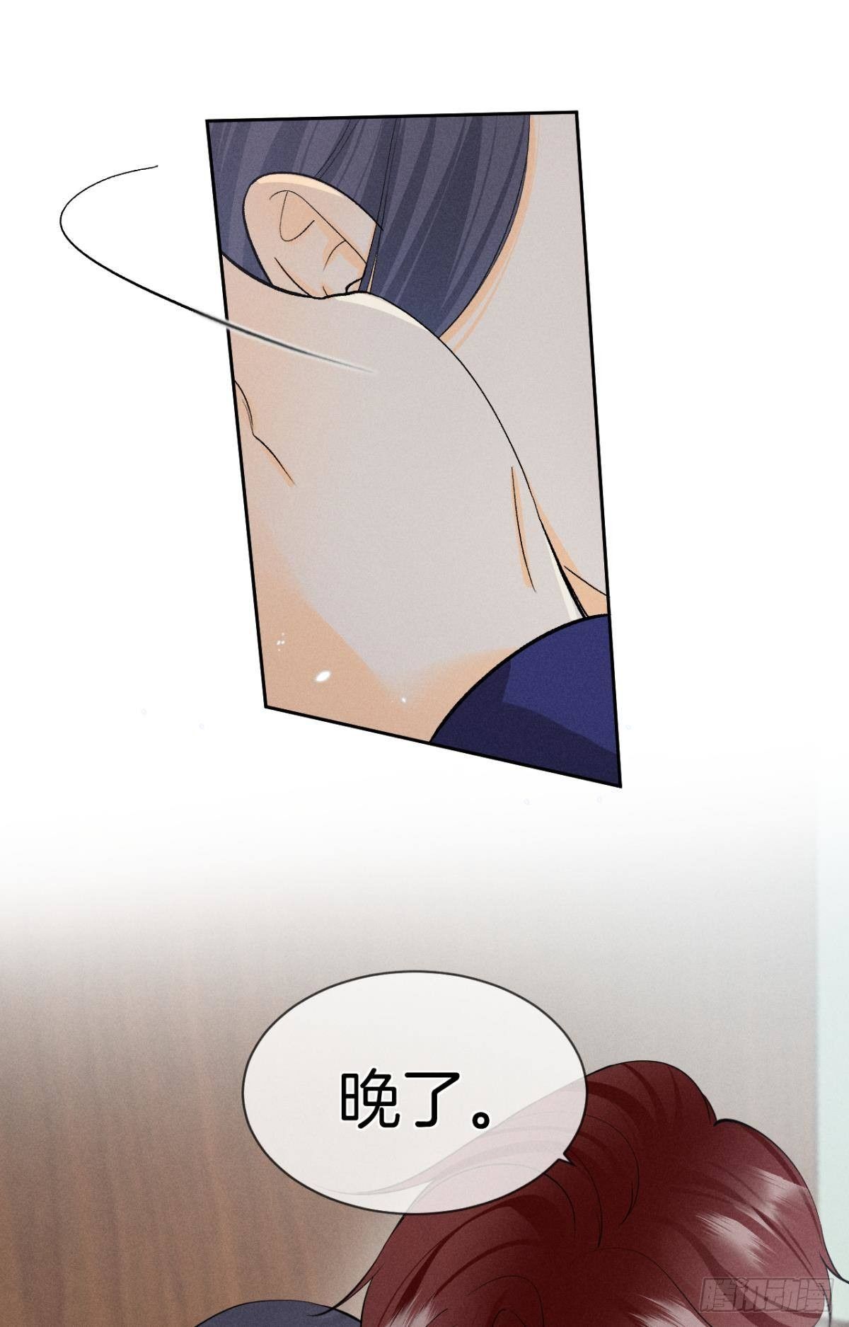 46 后宫缺你22
