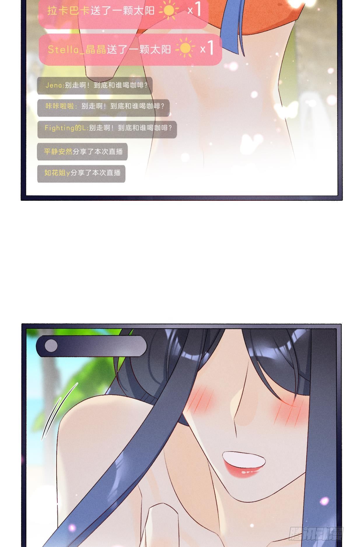 4 用诡计，险为夷30