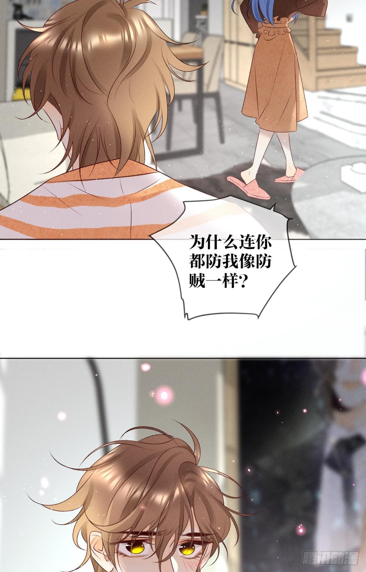 8 春梦了无痕11