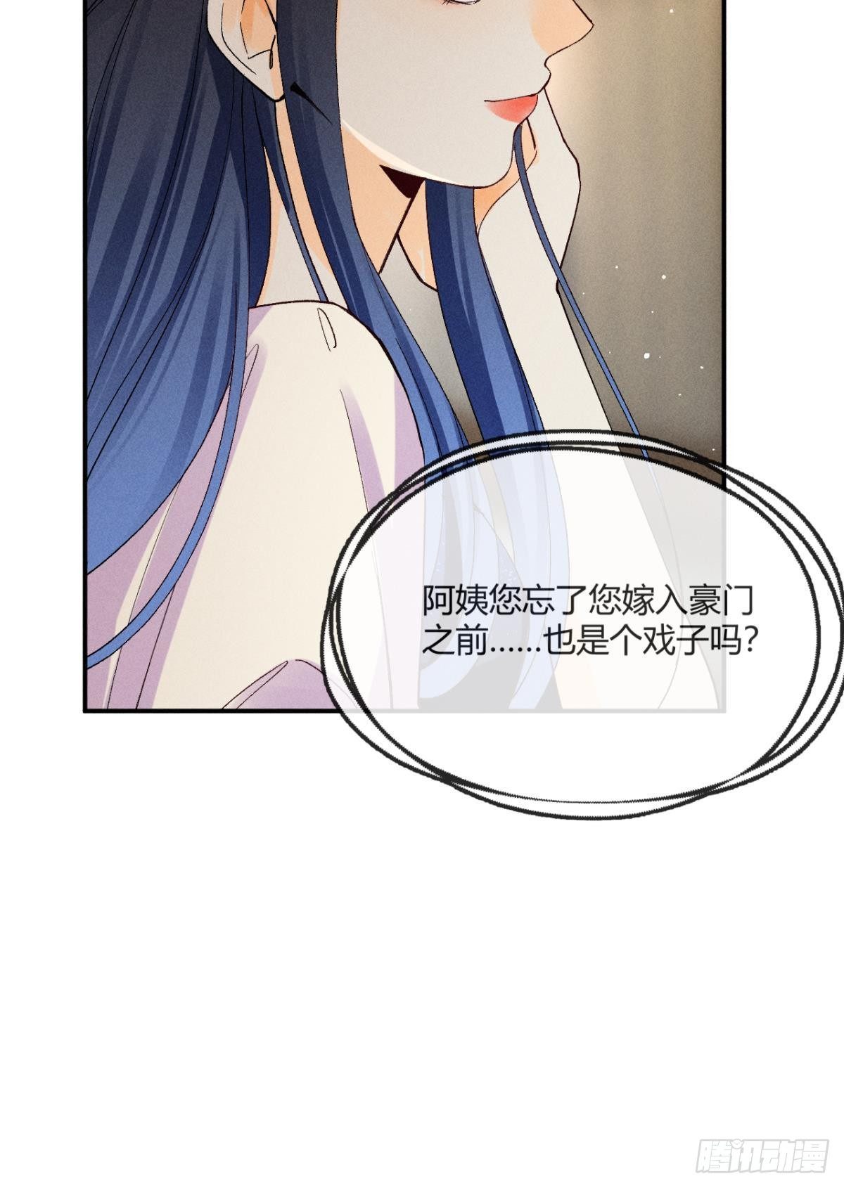 56 她的选择9
